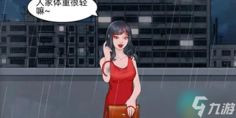 《就挺秃然的》夜班保安怎么通关