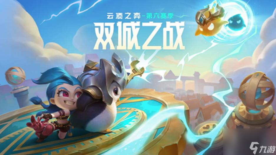 云顶6狙神怎么搭配？[云顶之弈]