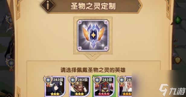 剑与远征兽灵优先级是什么？