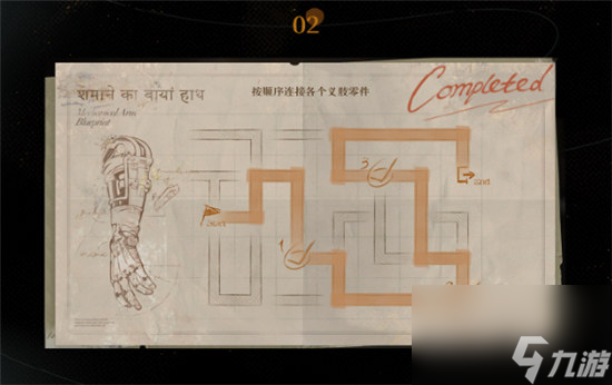 重返未来1999鬃毛的左手第二关该怎么过 重返未来1999鬃毛的左手第二关攻略玩法