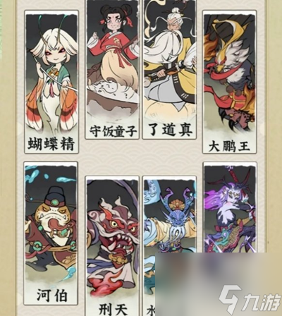 寻道大千最强闪避流怎么搭配