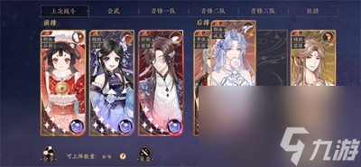 《花亦山心之月》文典秋兴活动有什么