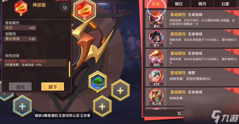 魔神英雄传手游重复角色有什么用重复角色处理方式有哪些