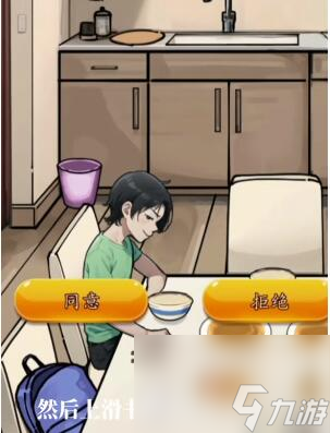 隐秘的档案奇怪的家人怎么做