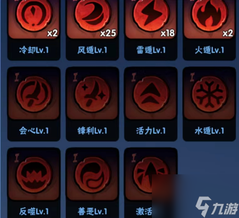 忍3玩家必知！咒印获取方法！~