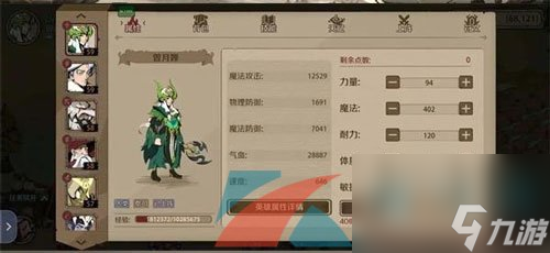 时间之钥职业选择推荐