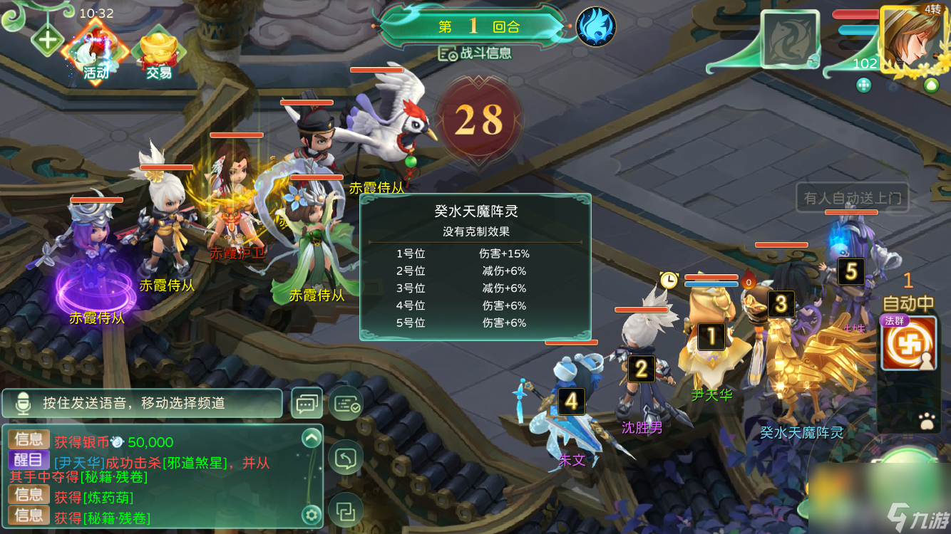蜀境传说锁妖魔窟精英副本有啥玩法 锁妖魔窟精英副本玩法步骤一览