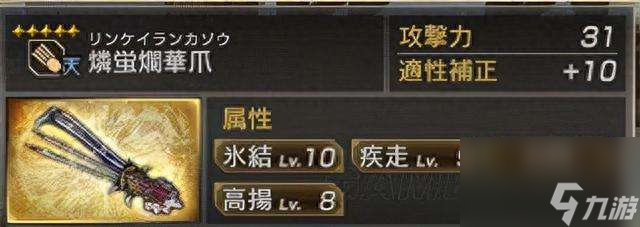 真三国无双5全人物解锁和获得方法（真三7秘武获得方法详解）