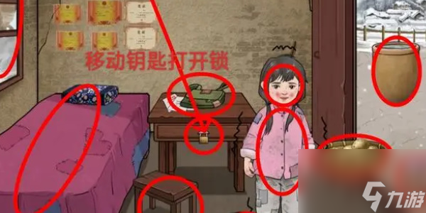 就挺秃然的大山里的孩子2-就挺秃然的大山里的孩子2通关攻略