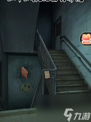 隐秘的档案昆池岩疗养院怎么做