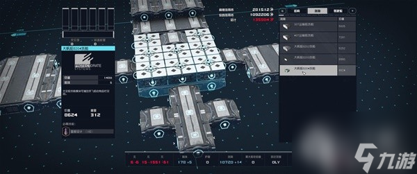 星空休伯利安号战舰建造教学攻略