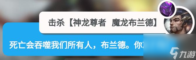 LOLs12亚索神龙尊者台词有哪些？