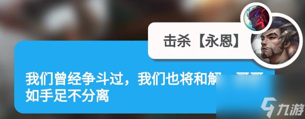 LOLs12亚索神龙尊者台词有哪些？