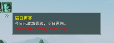 《劍網(wǎng)3》追魂骨奇遇任務(wù)后續(xù)攻略