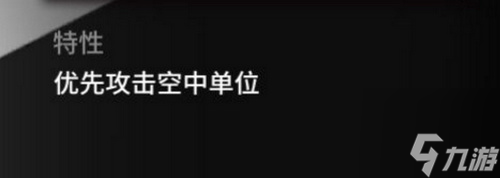 明日方舟狙击玩法技巧