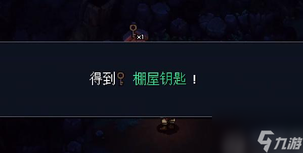 星之海漩渦餅干在哪-星之海漩渦餅干怎么獲取攻略