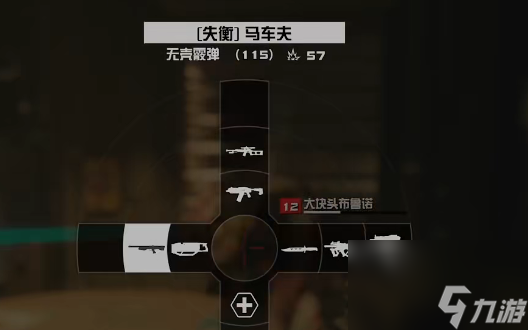 星空游戏霰弹枪证书有什么用-星空游戏霰弹枪证书作用介绍