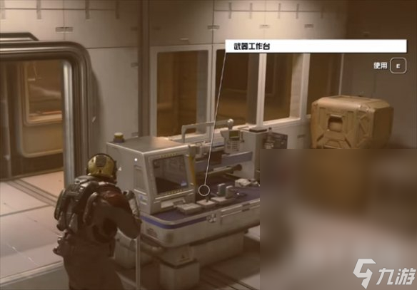《星空starfield》霓虹城各大商店位置介绍