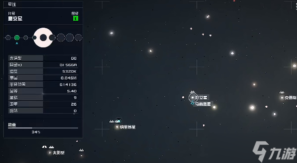 星空星聯(lián)船長的日志03在哪里獲取