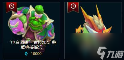 《英雄聯(lián)盟》藍(lán)色精粹商店皮膚列表一覽