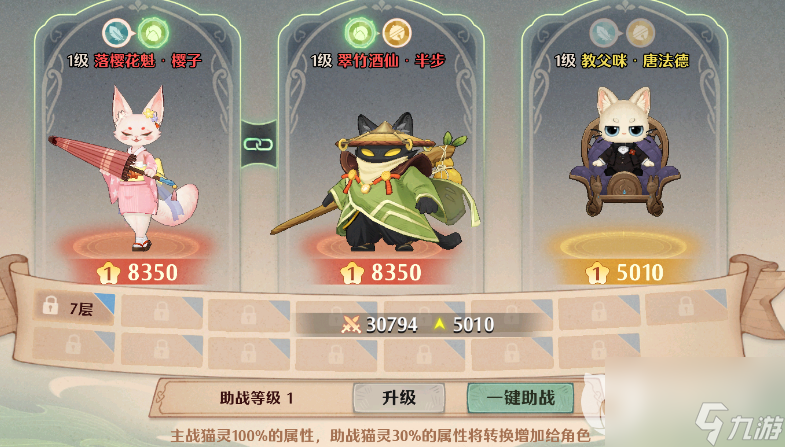 森之國度阿奇古塔怎么玩 森之國度阿奇古塔玩法攻略