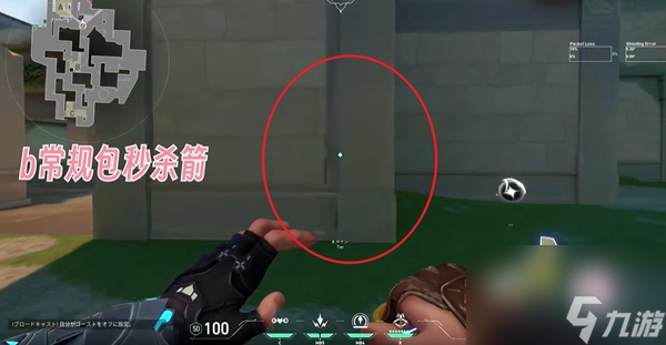无畏契约猎枭莲华古城点位