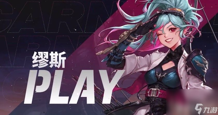 dnf缪斯附魔如何选择更好 缪斯附魔选择建议一览