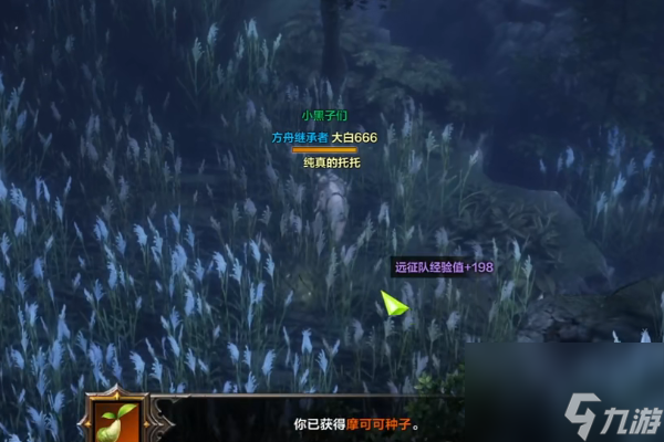 命運方舟星光燈塔島摩可可在哪-星光燈塔島摩可可位置介紹