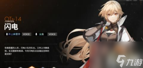 少女前线2追放哪个角色最强（最强角色推荐）