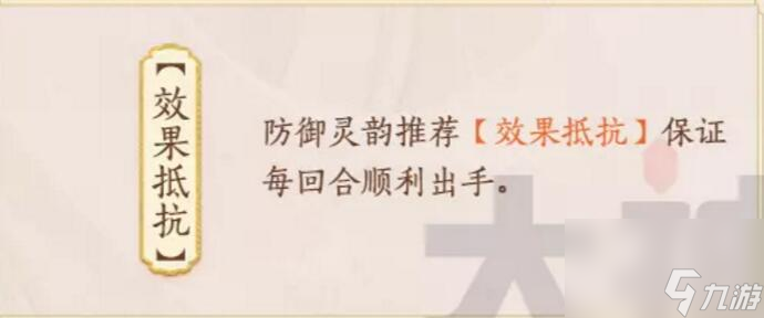 忘川风华录李世民攻略