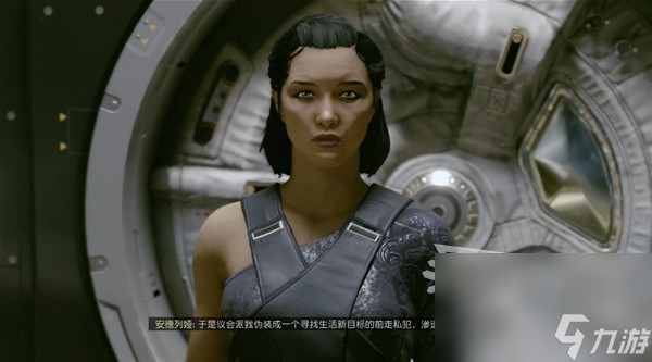 《星空》和同伴恋爱结婚攻略