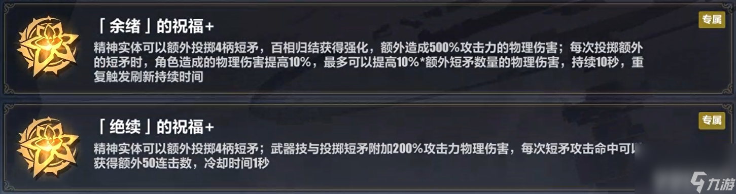 《崩壞3》星動(dòng)舞臺(tái)有什么打法攻略 星動(dòng)舞臺(tái)玩法詳解