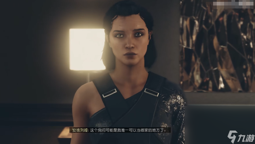 星空游戏女主有哪些 星空游戏女角色介绍截图