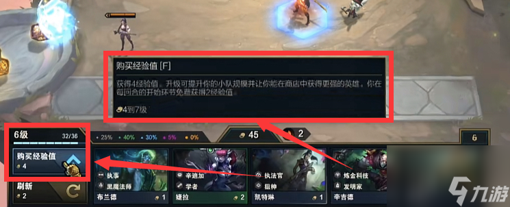 云顶之弈赌海克斯怎么玩？[云顶之弈]