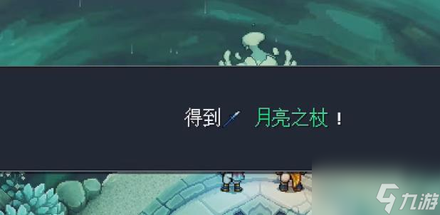 星之海至日神殿岛怎么去-星之海至日神殿神秘岛怎么去