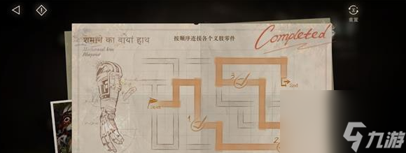 重返未来1999鬃毛的左手怎么修复 具体一览