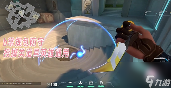 无畏契约猎枭莲华古城点位