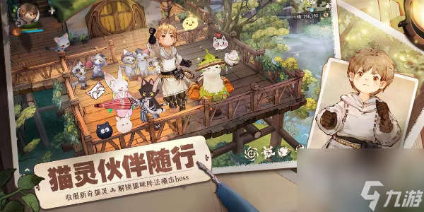 森之国度猫灵排行榜说明