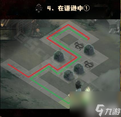 重返未来1999晃铃响于山谷在谦逊中怎么过（晃铃响于山谷第四关攻略）