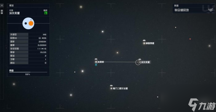 《星空》新手教程 萌新必学机制技巧分享