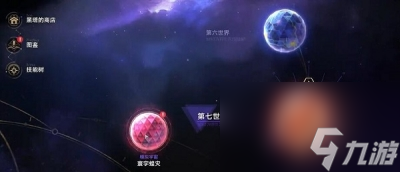 《崩坏星穹铁道》乘坐彗星成就获得方法一览