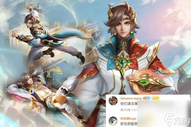 《王者荣耀》暃碧珀绯影皮肤获得攻略（想要获得暃碧珀绯影？教你如何获得这款稀有皮肤！