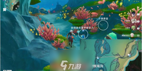 原神楓丹湖悠悠海獺在哪-七個(gè)悠悠海獺具體位置介紹