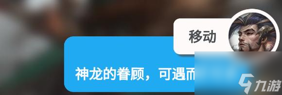 LOLs12亚索神龙尊者台词有哪些？