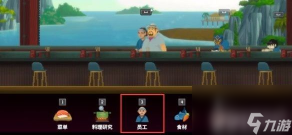 《潜水员戴夫》员工该如何去解锁 员工解锁方法及条件一览