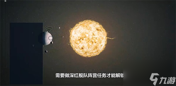 星空克雷斯的日志04介紹-星空克雷斯的日志04怎么獲得