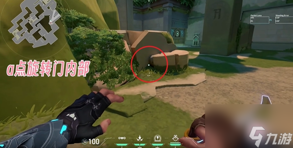 无畏契约猎枭莲华古城点位