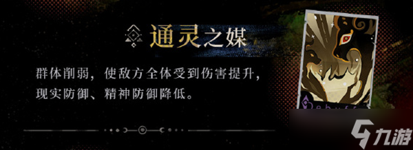 重返未来1999鬃毛沙砾玩法介绍