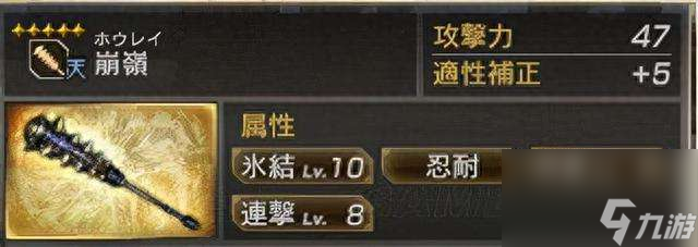 真三国无双5全人物解锁和获得方法（真三7秘武获得方法详解）