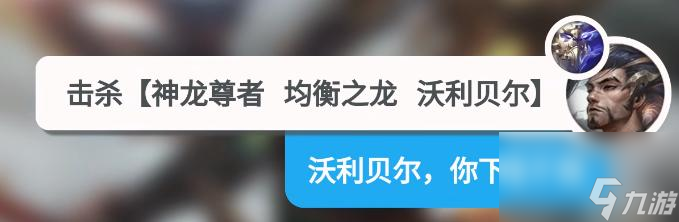 LOLs12亚索神龙尊者台词有哪些？